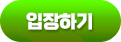 동료